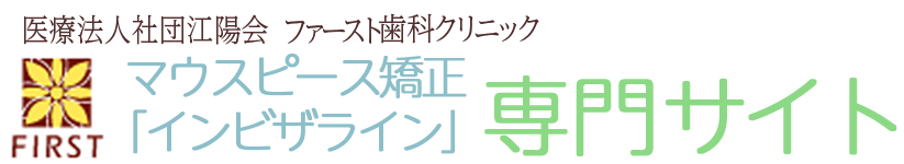 〇〇な東京千代田区大手町の歯医者さんサンプル歯科医院